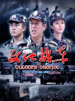 嫩草影院国产